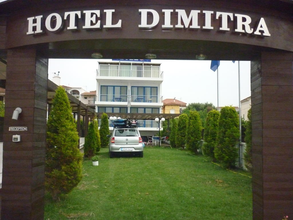 Hotel Dimitra Tsoukalaíika 외부 사진